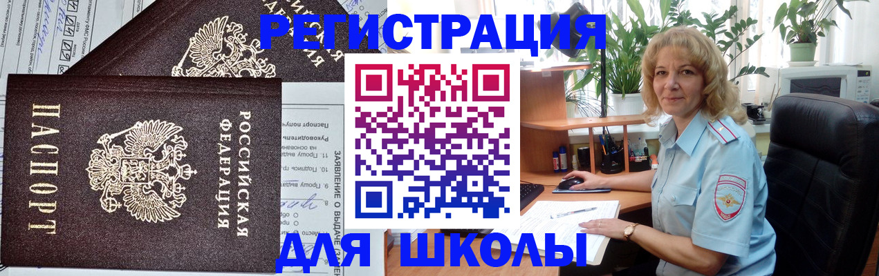 найти адрес прописки в Георгиевске
